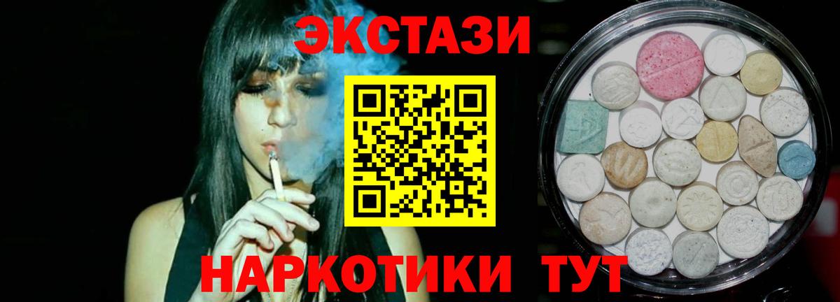 гидра ССЫЛКА  где купить   Экстази 250 мг  Экстази  Вход с VPN  Экстази бентли  Красноармейск 