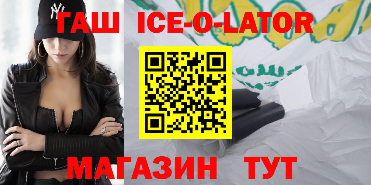 Гашиш индика сатива Красноармейск