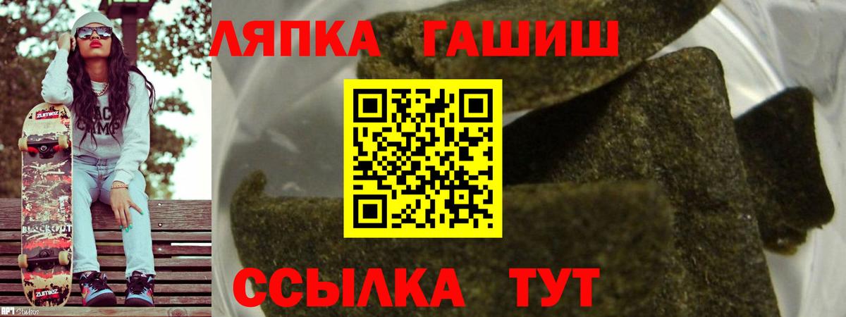 МАРИХУАНА  МДМА  Вход с VPN  Красноармейск  ГАШ  Мефедрон кристаллы  ГАШИШ  КОКАИН 