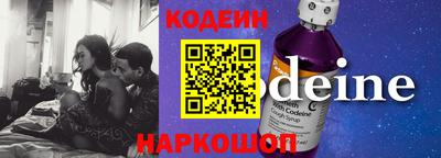 гашик Кинель