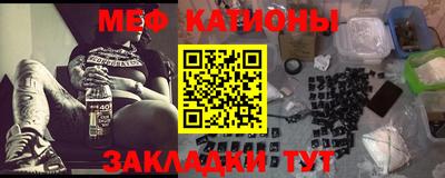 альфа пвп Кимры