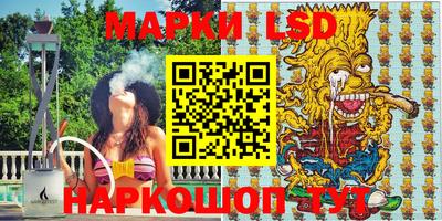 гашик Кинель