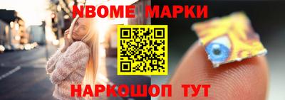 mdma Кингисепп