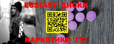 mdma Кингисепп