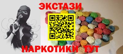 mdma Кингисепп