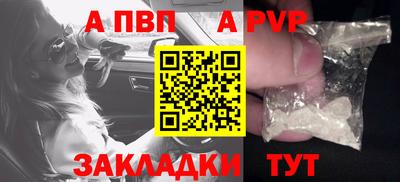 гашик Кинель