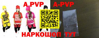 гашик Кинель