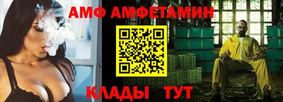 бутират Кандалакша