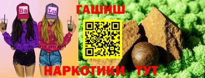 гашик Кинель