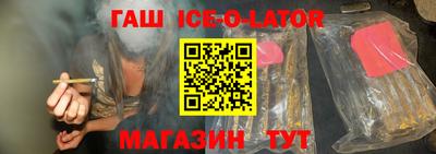 гашик Кинель
