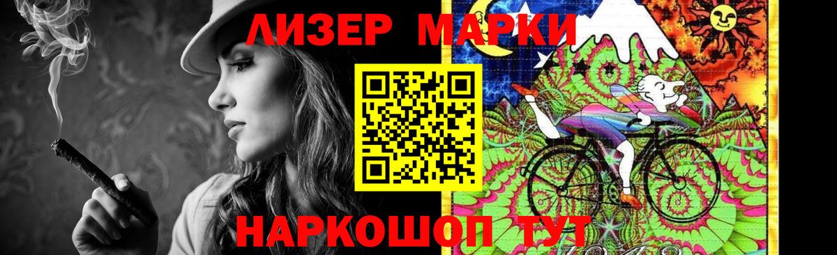 ЛСД экстази  Вход с VPN  Красноармейск  Лсд 25 экстази ecstasy  LSD-25 экстази ecstasy 