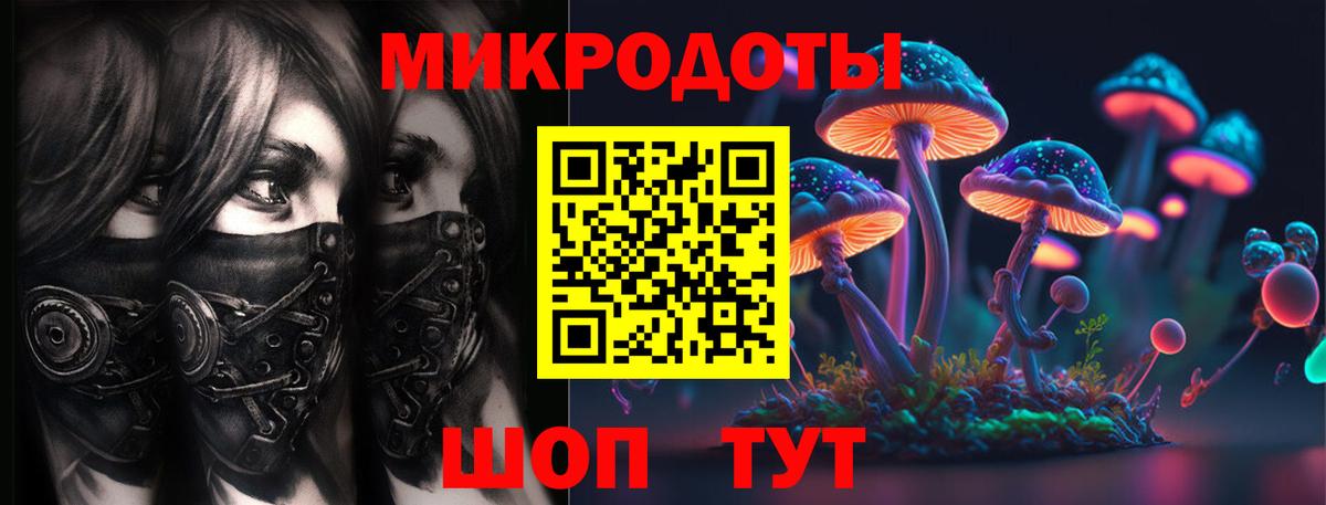 Галлюциногенные грибы прущие грибы  Вход с VPN  Красноармейск  Псилоцибиновые грибы ЛСД 